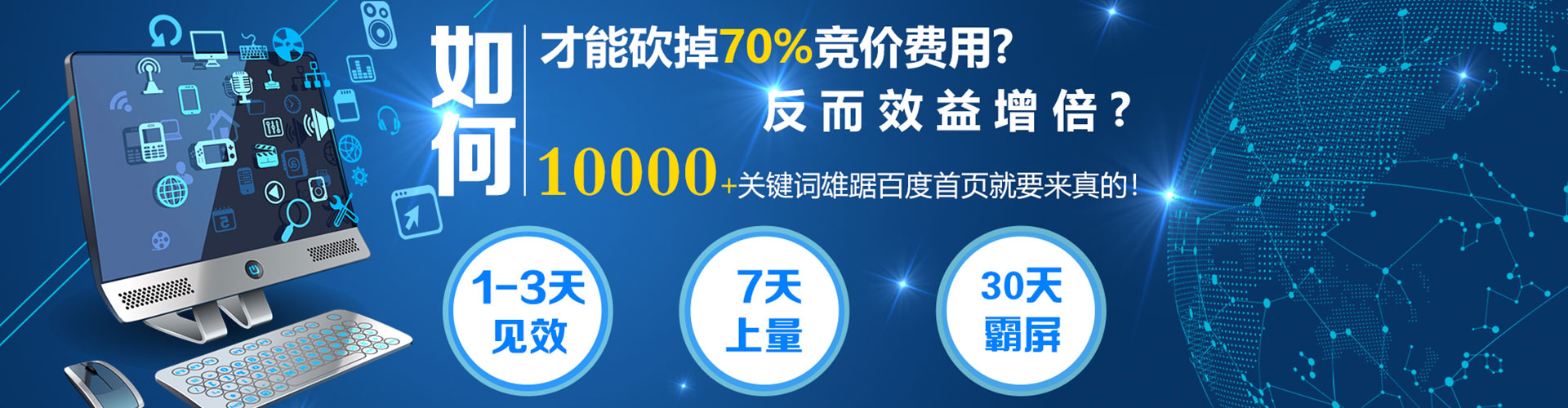 都昌信息流营销