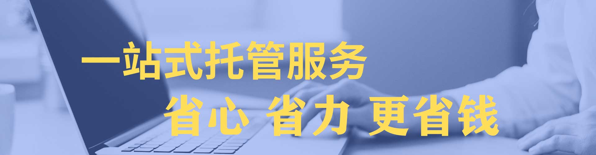 都昌sem优化师
