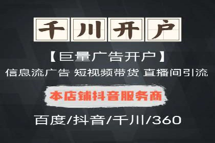 案例解析：SEM关键词策略调整